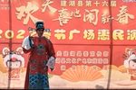 牙痕记 选段 20220203