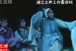 秦香莲 全场