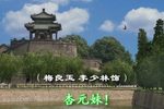 二度梅-重台分别 1957年