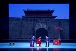 淮剧折子戏专场演出 2022虎年迎元宵版