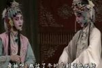 白蛇转 第4场