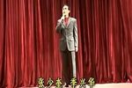 扫松下书