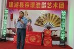 画姑情 买油条