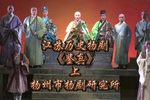 鉴真 上