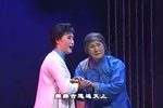 赵五娘 上集（2012高清版）