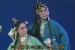 三娘教子 全场