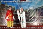 赵五娘 书房会 数家乡