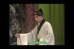 珍珠塔 选场 见姑