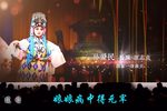 玉蜻蜓 下集