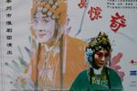 洞房惊奇 （中集）下载