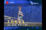 三打祝家庄下载