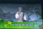 状元扫地 全剧 高清