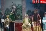 王宝钏与薛平贵 之九