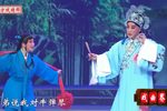 梁山伯与祝英台