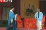 朱春登哭灵（双槐树） 演出02