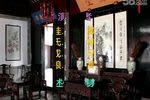 牙痕记 1962