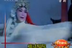 李慧娘