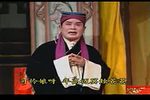 合同记 骂城隍