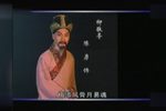 史可法
