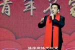新旅战歌
