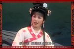 春月奇情 上集