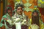 牙痕记-金殿认子下载