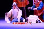 清风亭 选段