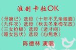 牙痕记