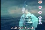 花烛泪 全剧