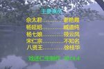 告御状