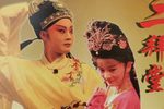 三拜堂
