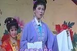 莲花女 全剧