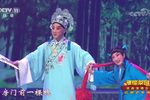 梁山伯与祝英台