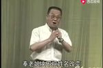 牙痕记·金殿认子下载