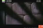 牙痕记 盼子