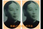孝灯记-观灯 字幕版 1961年