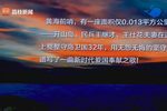 夫妻哨 片段