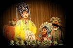 淮剧 金水桥 片段 1961年南北汇演