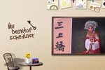 三上轿 法场