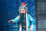 秦香莲 杀庙