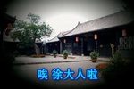 蝴蝶杯 第4场会审