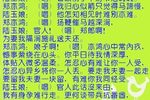 南归记-围场别妻 1984年录音