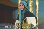 安寿保卖身 全剧  01  庙堂卖子