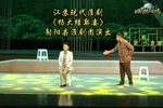 杨大结娶妻