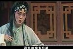 赵五娘-书房会 选段