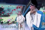 白蛇传