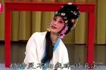 打神告庙 选段