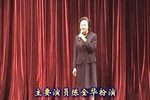 打金枝 上