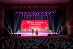 赵五娘·书房会 （经典版）