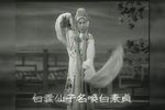 上金山 1955年